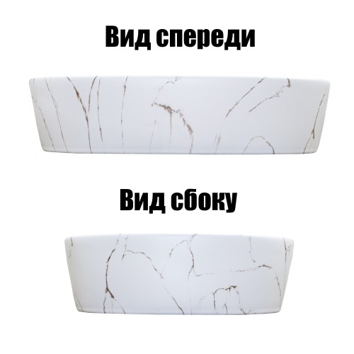 Раковина накладная Azario 505х385х120 овальная, светлый мрамор (AZ-2202-M851)