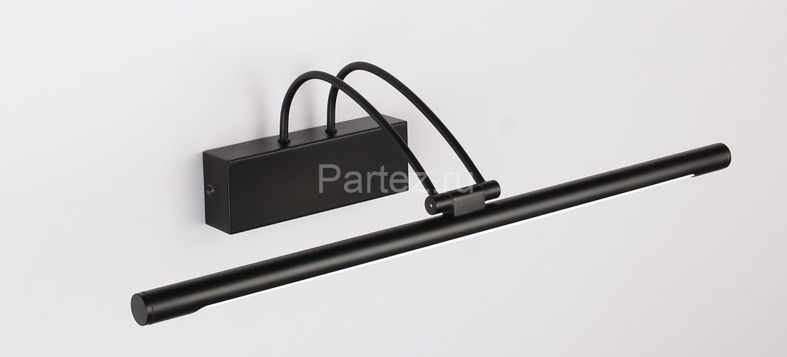 Подсветка для картин Zortes ZRS.64703.9