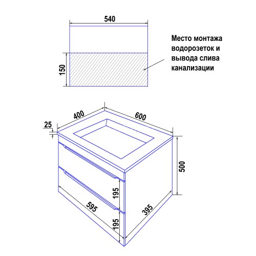 Комплект тумба Loranto Палермо 60/2 600х400х500 подвесная, с раковиной Люнокс 60, белый (CS00093187)