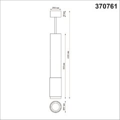Подвесной светильник Novotech 370761