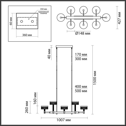 Потолочная люстра Odeon Light 5032/48LA