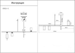 Подвесной светильник Kink Light 07621-3,19