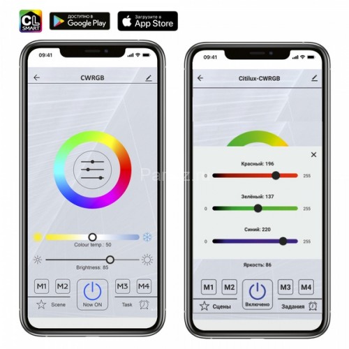 Потолочная люстра Citilux CL225A290E
