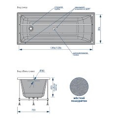 Ванна акриловая Loranto MILTON 1500х700