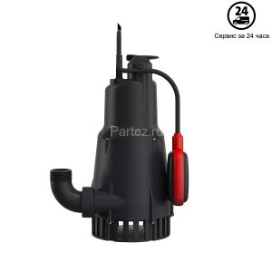 Насос дренажный Grundfos KPC 600A