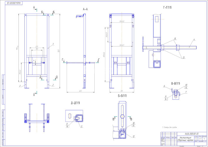 Инсталляция Cersanit LINK PRO 40 для унитаза механическая синий