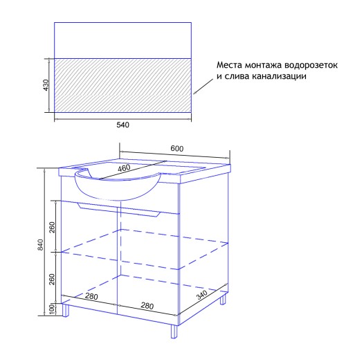 Комплект тумба Палермо 60Н 600х460х840 напольная с раковиной Basic 60, белый (CS00092520)