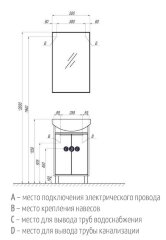 Зеркало AQUATON РИКО 50 (1A216302RI010)