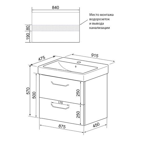 Комплект тумба Azario Ника 90 915х485х570 подвесная с раковиной Monte 90 белый матовый (CS00089922)