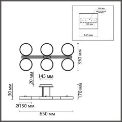 Потолочная люстра Lumion 8030/108CL