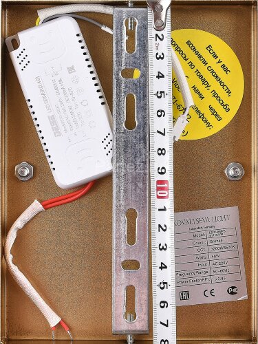 Бра Natali Kovaltseva LED LAMPS 81118/1W