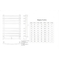 Полотенцесушитель водяной ДВИН R Primo 80/40 1&quot;-3/4&quot;-1/2&quot; К3 Полированный (4627086037360)