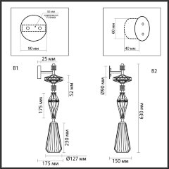 Бра Odeon Light 5414/1WB