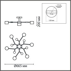 Потолочная люстра Lumion 8195/7C