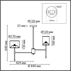 Потолочная люстра Lumion 6589/8C