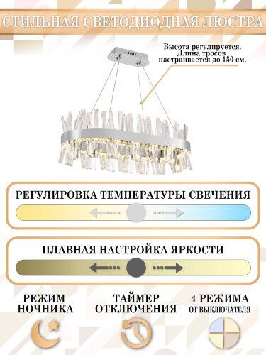 Подвесная люстра Natali Kovaltseva LED LAMPS 81251
