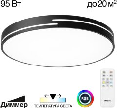 Потолочный светильник Citilux CL72495GL1
