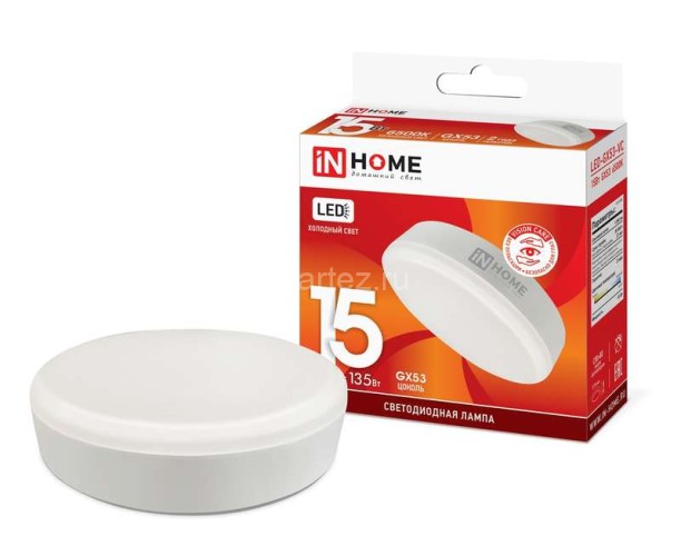 Лампа светодиодная LED-GX53-VC 15Вт таблетка 6500К холод. бел. GX53 1430лм 230В IN HOME 469061202083