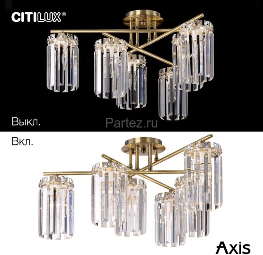 Потолочная люстра Citilux CL313263
