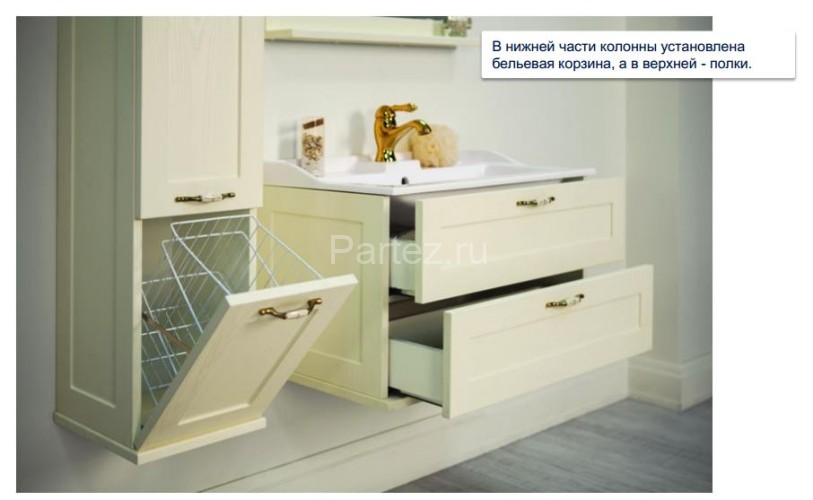 Тумба под раковину AQUATON Леон 80 подвесная, дуб белый (1A186301LBPS0)