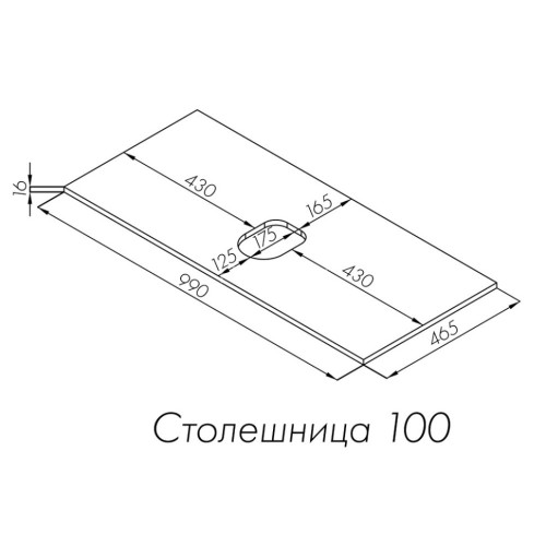 Столешница под раковину Aquaton Либерти 100 белый глянец (1A281103LY010)
