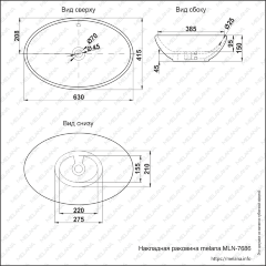 Накладная раковина melana mln-7686