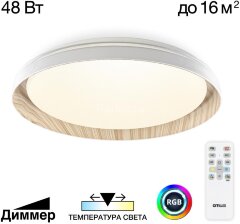 Потолочный светильник Citilux CL752352G