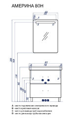 Тумба под раковину AQUATON Америна 80 Н, белая (1A169401AM010)