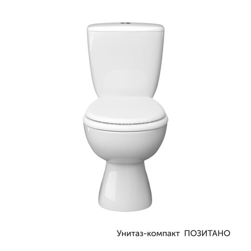 Унитаз-компакт КЕРАМИН Позитано Алкапласт с жестким сиденьем, белый