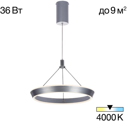 Подвесной светильник Citilux CL717011