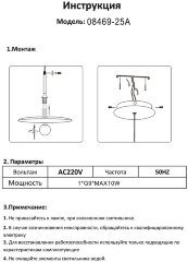 Подвесной светильник Kink Light 08469-25A,19