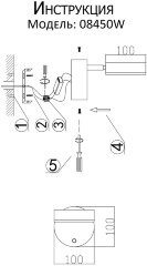 Настенный светильник Kink Light 08450W,19