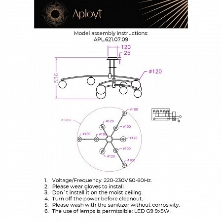 Потолочная люстра Aployt APL.621.07.09