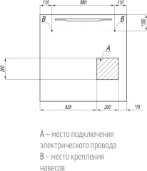 Зеркало AQUATON Дакота 80 с подсветкой (1A203102DA010)