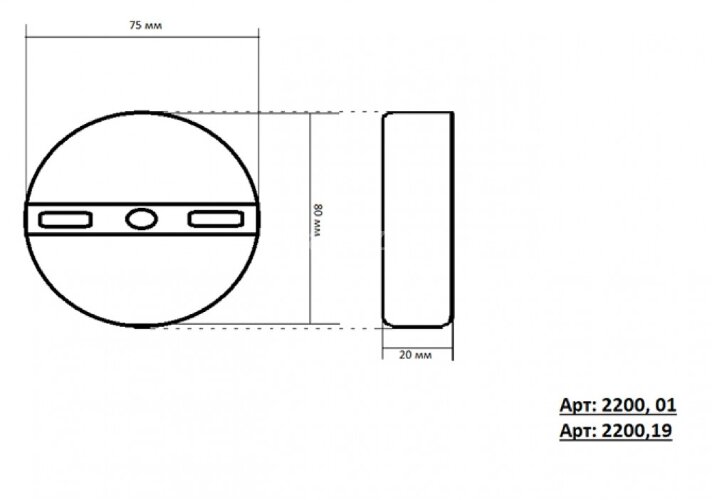 Настенный светильник Kink Light 2200,19