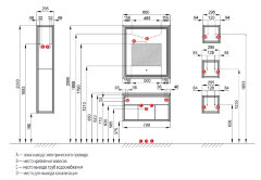 Зеркало AQUATON Уэльс 80 NEW с подсветкой (1A214002WA010)