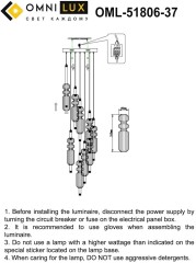 Подвесная люстра Omnilux OML-51806-37