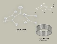 Потолочная люстра Ambrella XB9059201