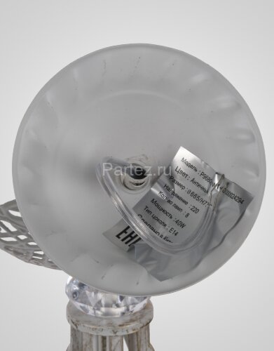 Подвесная люстра Мелодия Света 000024294