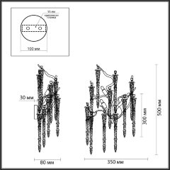 Настенный светильник Odeon Light 5005/3W