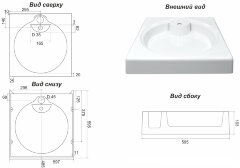 Раковина подвесная Azario Lindi 597х595х90 литьевой мрамор, белый (CS00078504)