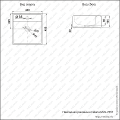Накладная раковина melana mln-7657