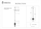 Подвесной светильник Freya FR2200-PL-01-BZ