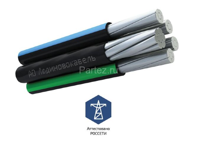 Провод СИП-2 3х50+1х54.6 (м) Людиновокабель Л0012537
