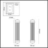 Настенный светильник Odeon Light 4823/2W