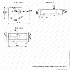Раковина MELANA MLN-7947ALMB