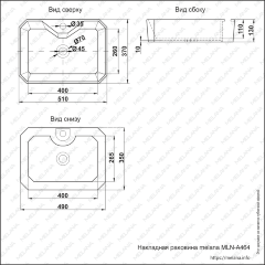 Накладная раковина melana mln-a464
