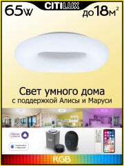 Потолочная люстра Citilux CL732A520G