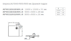 Душевой поддон Roca TERRAN 900x900 с сифоном и решеткой, белый (AP10338438401100)