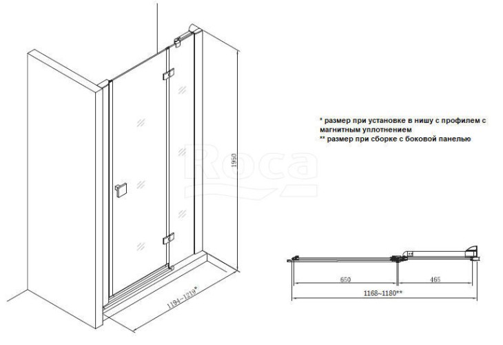 Душевая дверь Roca METROPOLIS распашная 120х195, толщина полотна 8мм универсальная, цвет профиля хром